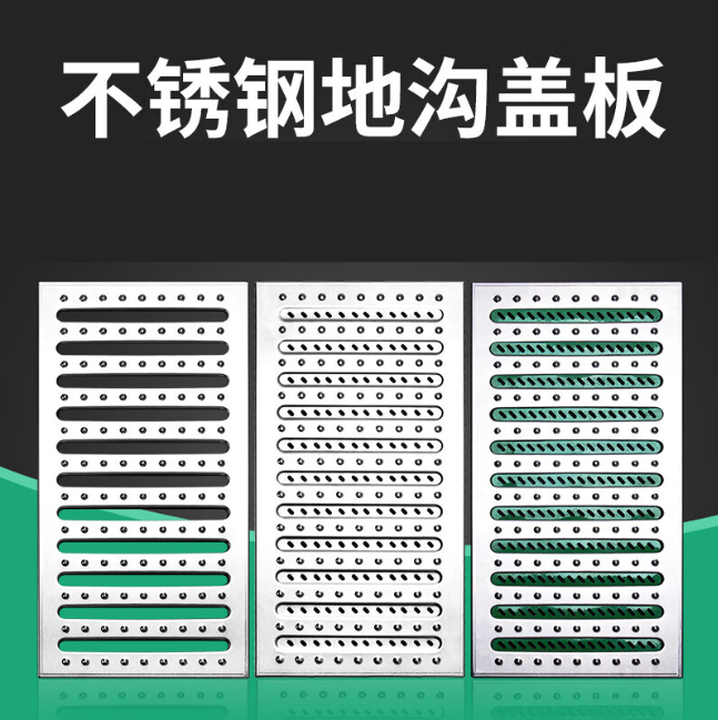 晋宁不锈钢沟盖板展示